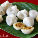 Puran Kozhukattai (Rice Dumplings)